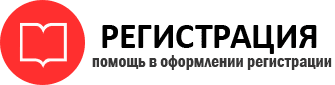 прописка в Пестово id249731